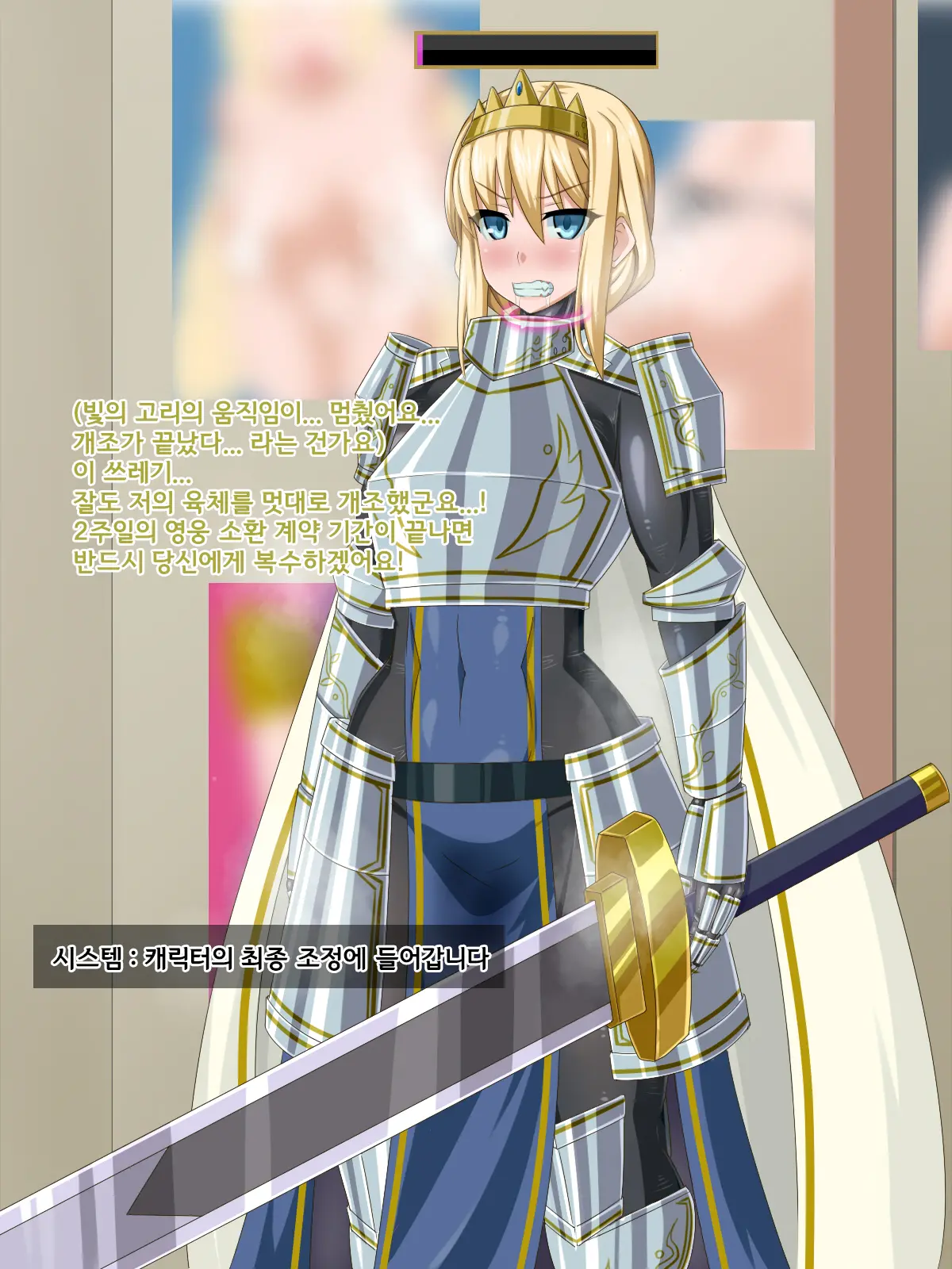 Ki Ni Natte Ita Onnanoko Ga, Itsunomanika Kimobuta Otoko No Ochinpo Ana Ni Tsukurikaerarete Ita... ~Isekai Eiyuu Shoukan Sennou Quest~
